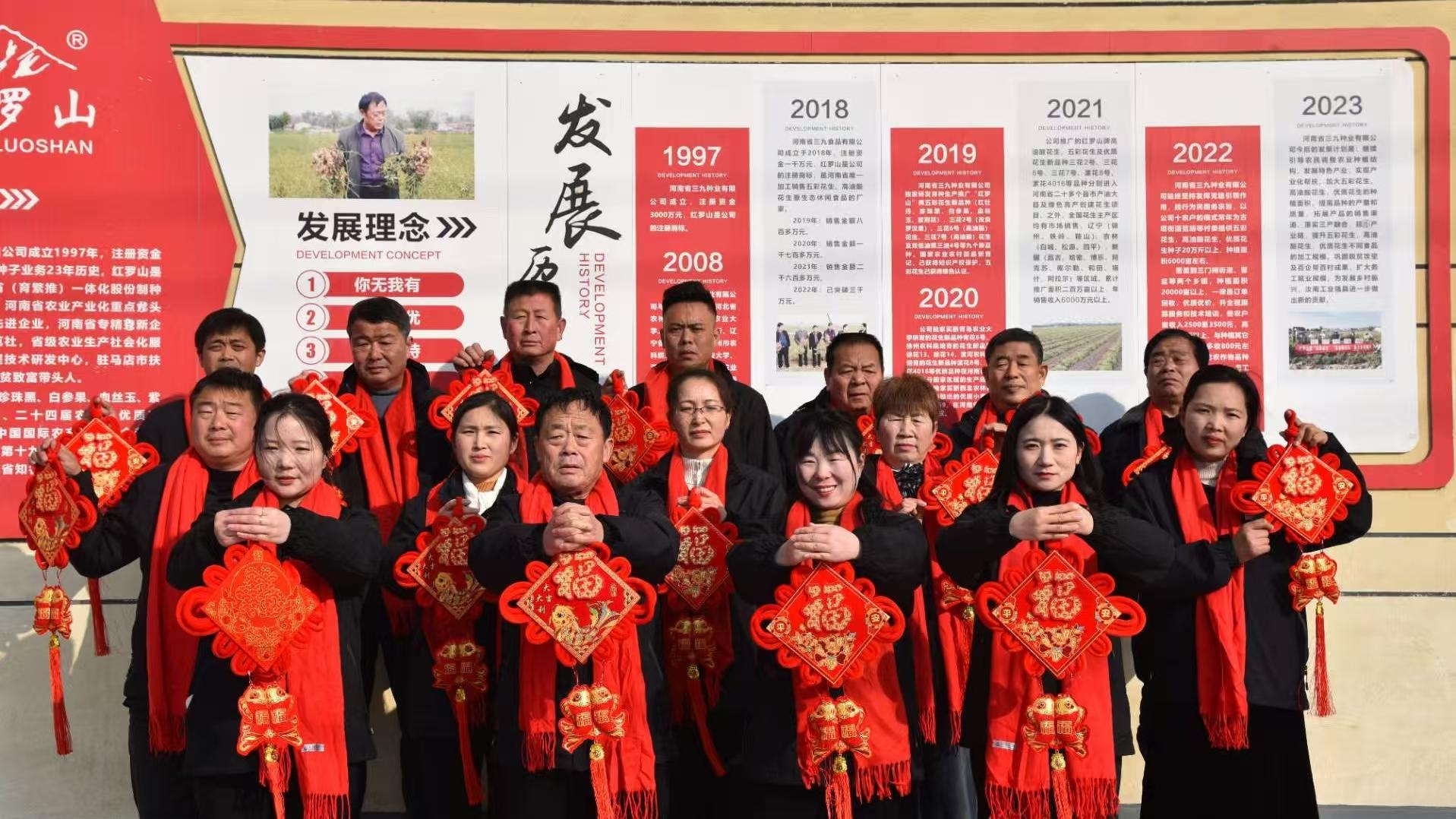 凝心聚力启新程 奋楫笃行谱新篇—-河南三九种业2025年工作总结暨表彰大会圆满召开