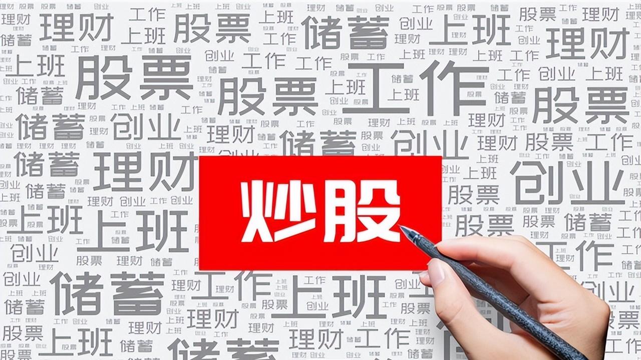 为什么散户在牛市里都赚不到钱？