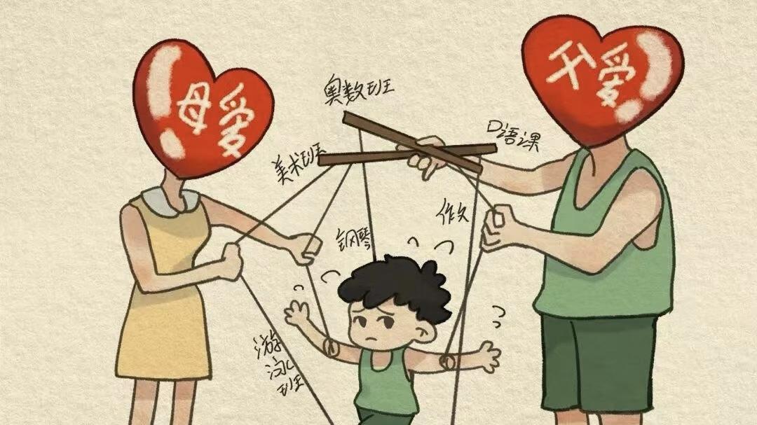 每个孩子都想做一个好孩子