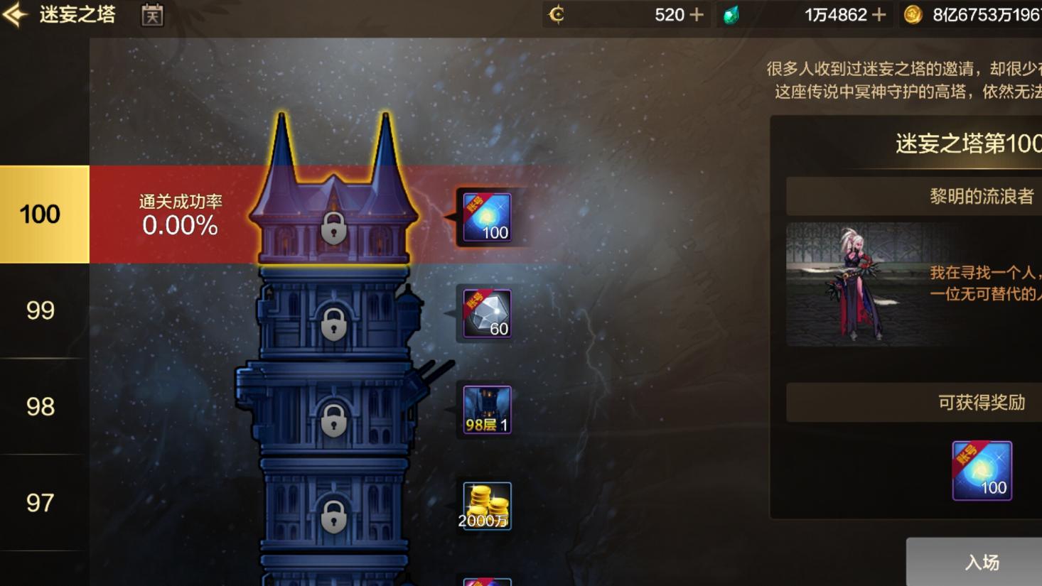 DNF手游：80版本“最失败副本”，全服仅0.03%玩家通关，一阵雨有龙武都懵了