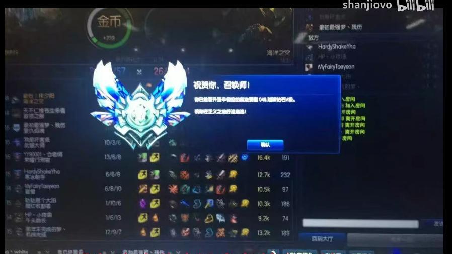 每个LPL的区都是故事里的Faker，shanji：打职业那天兜里只有两百