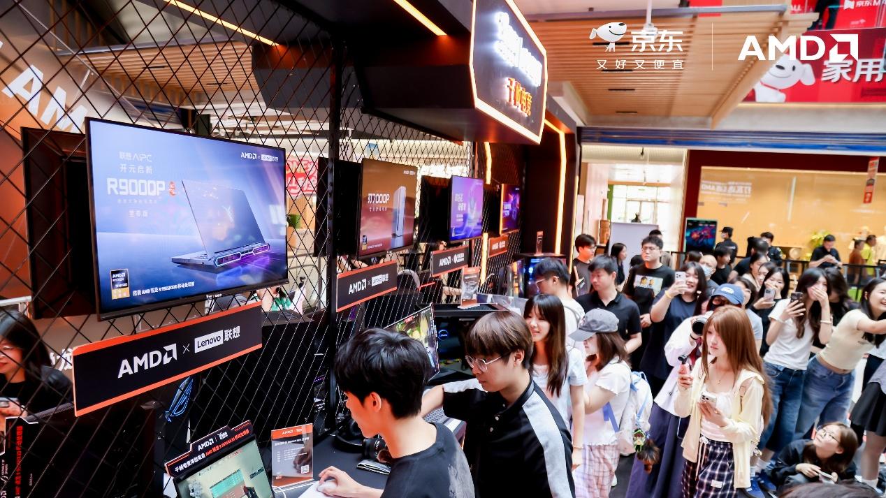 ​AMD京东电竞嘉年华首站燃动京城