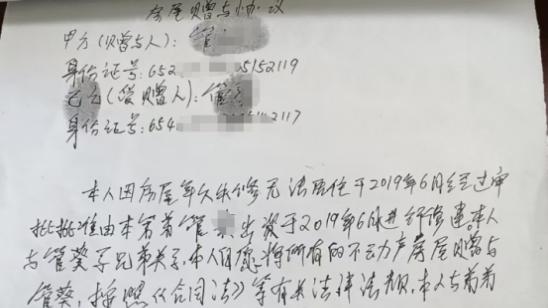 新疆塔城：拿补助款建房，反夺哥哥祖产！亲兄弟宅基地纠纷触目惊心
