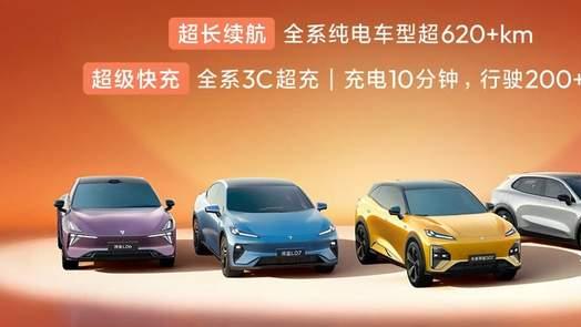 深蓝四款长续航车型齐亮相，新春安心返乡