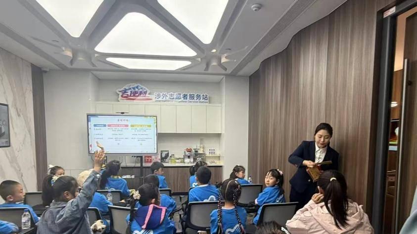 吉林银行长春瑞祥支行联合公益组织开展金融教育活动