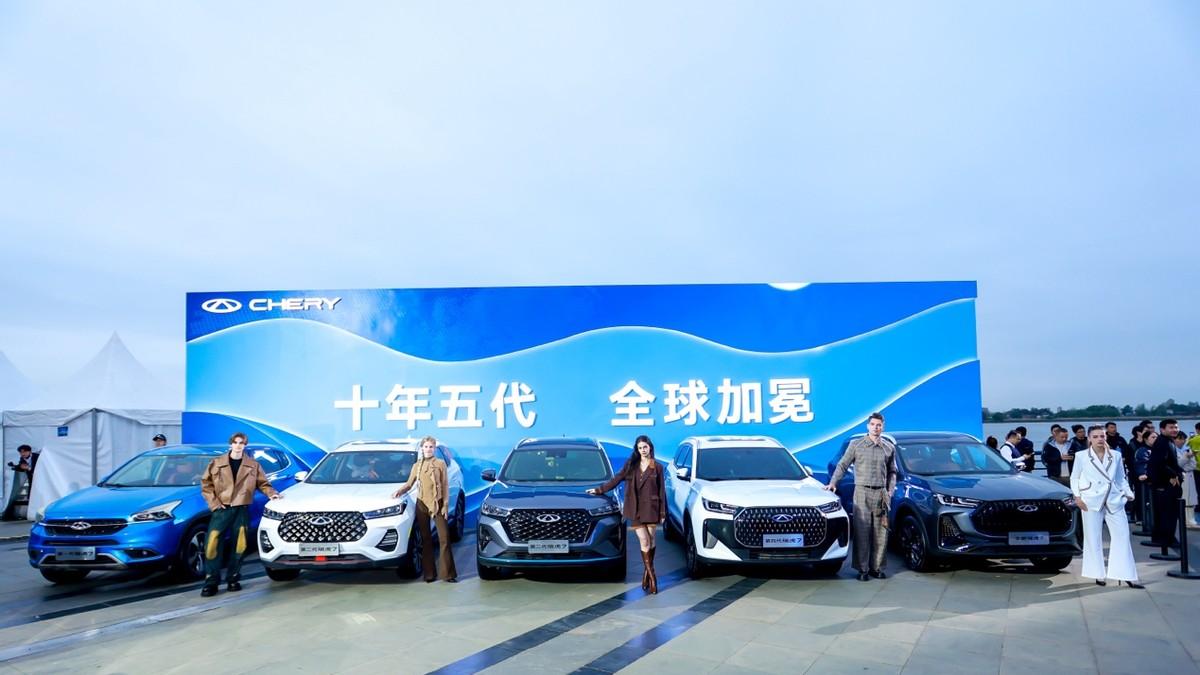 问鼎双百万 双虎耀全球 奇瑞瑞虎 7 双车全球上市