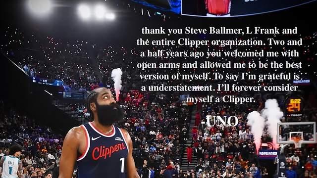 节省1亿奢侈税！骑士成大赢家，哈登首秀时间来了，勇士成联盟第1