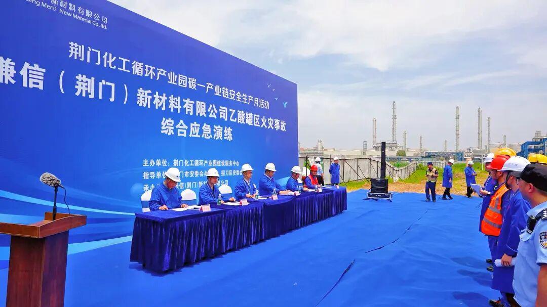 荆门市掇刀区举办2026年度危化品事故联合应急演练