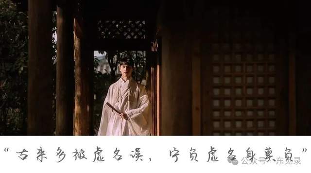 “他是北宋最富二代，却活成了最孤独的人”：一个人的命运，早就写在他的性格里