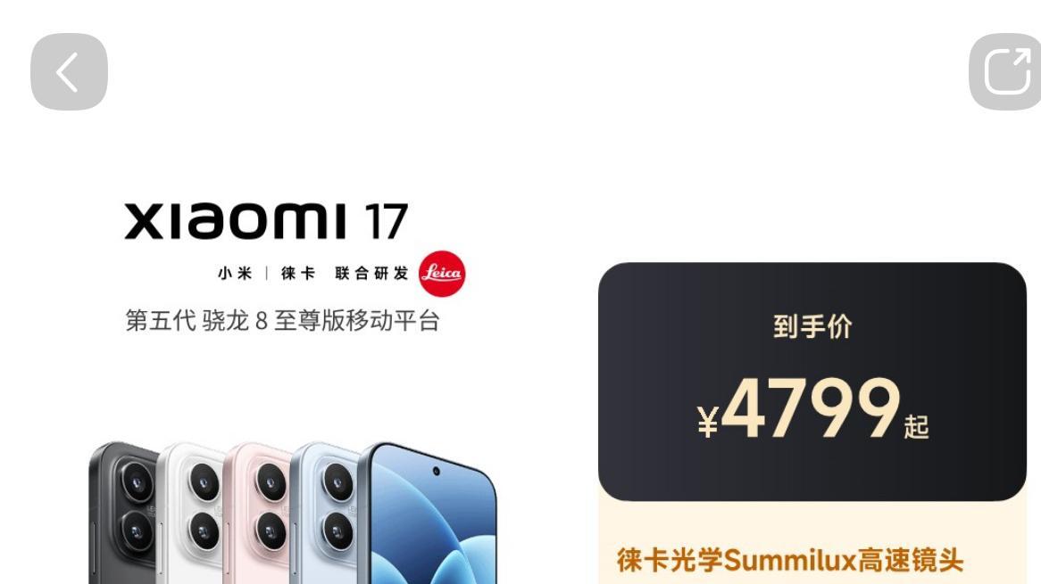 小米手机刚涨完又涨，“涨价潮”远没有结束
