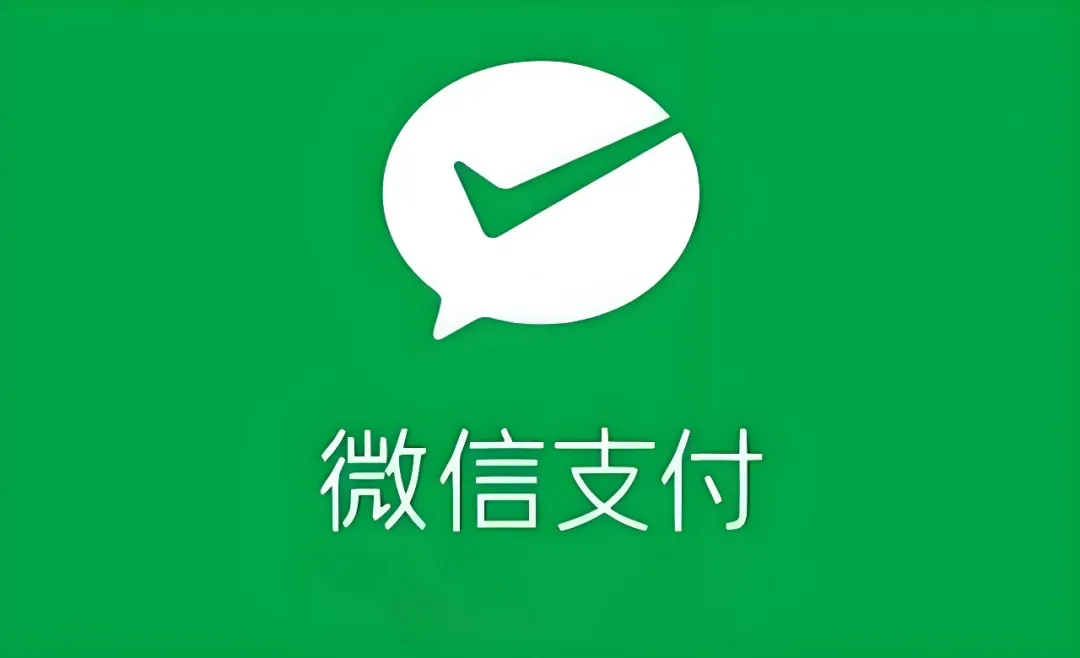微信官宣，AI 支付来了！