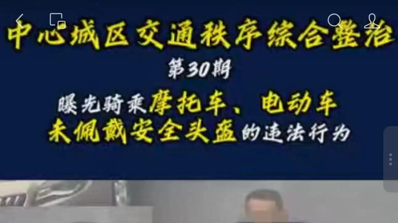 “违法曝光”是另一种“小过重罚”