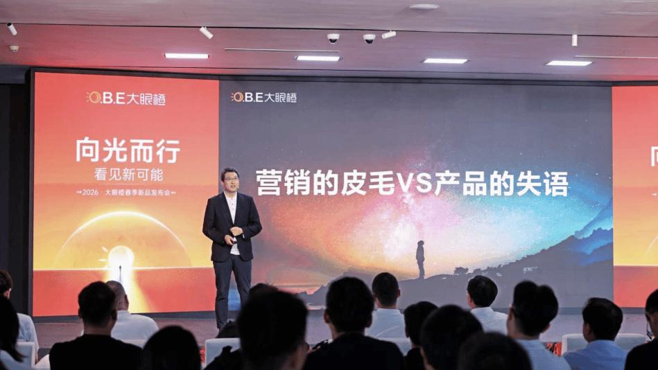 九年磨一剑，大眼橙把1LCD投影做成了行业"劳斯莱斯"