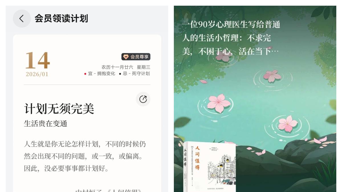 读不完书怎么破？华为阅读会员领读计划，带你35万本好书中“捡”干货！