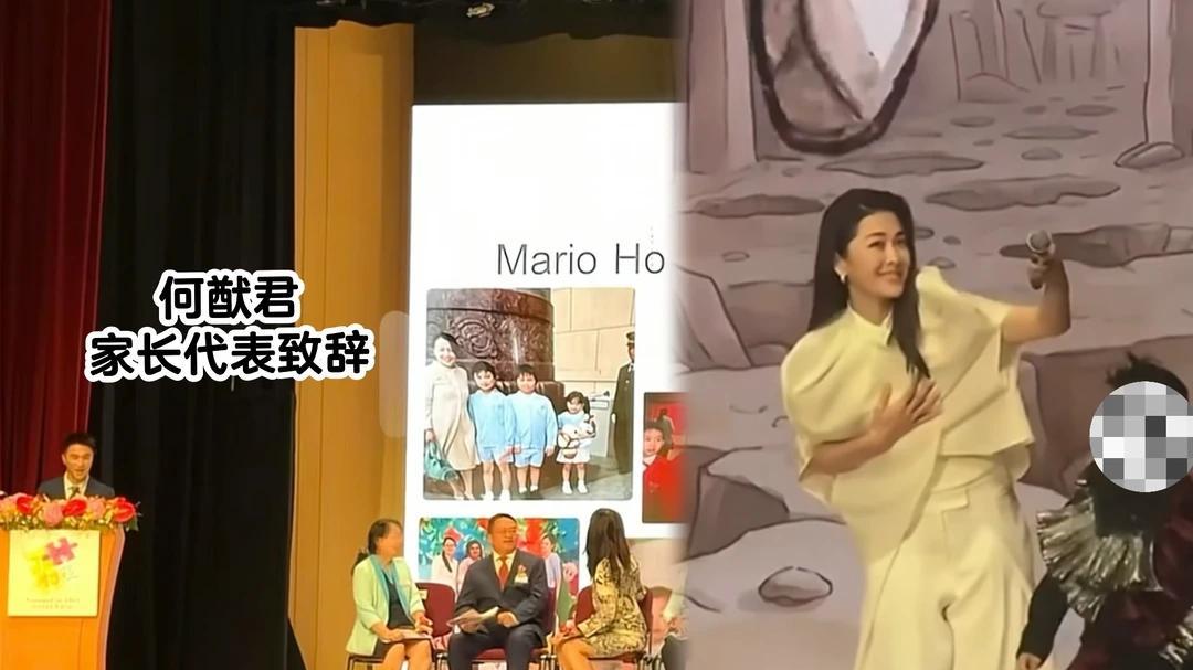 何鸿燊长孙幼儿园毕业，古巨基周励淇上台热舞，顶级圈层已被锁定