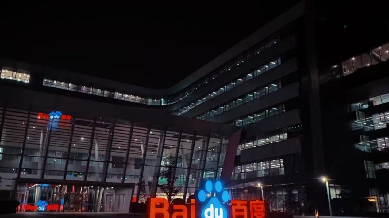 股价涨6%只是开始？解码百度“O计划”