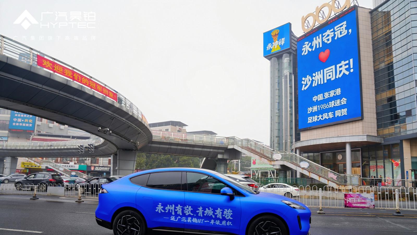 广告位告急？广汽昊铂化身移动广告牌，开启广告牌大战2.0