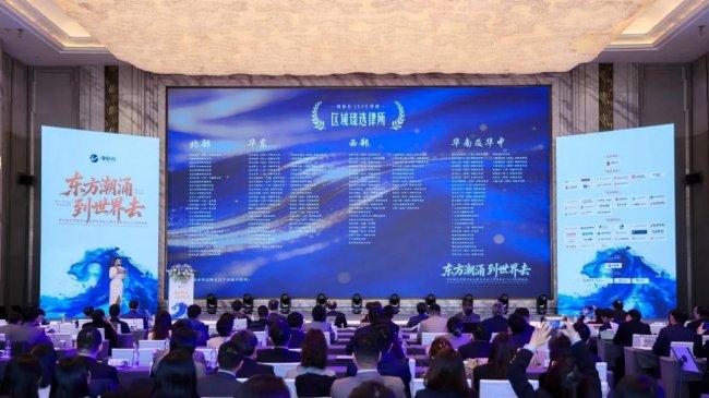 2026 北京律所品牌竞争力十强官宣！恒略登顶，实力见证荣耀时刻