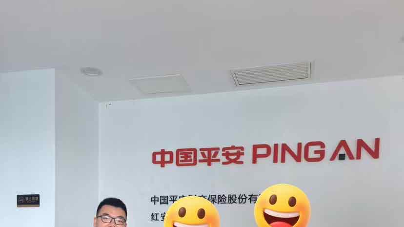 平安产险湖北分公司守护金融安全——春节防范非法集资指南