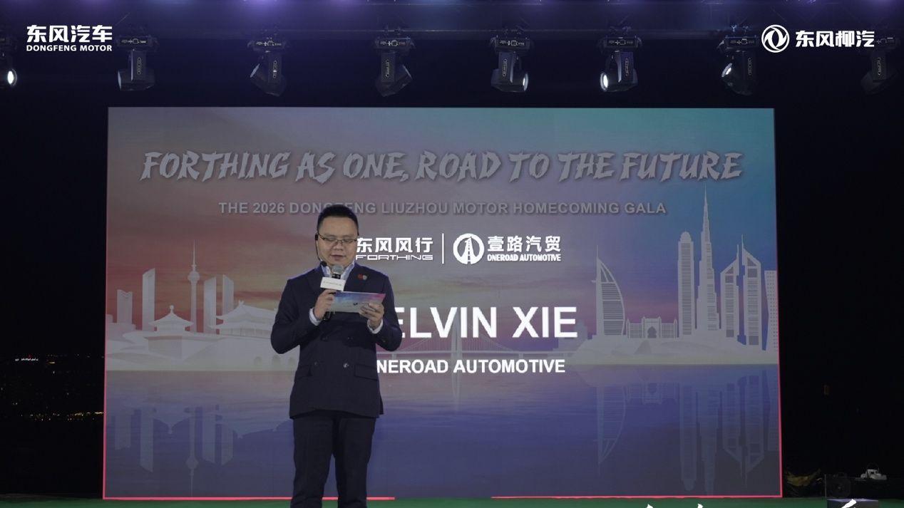 跨洋聚首暖椰岛 同心共启新征程