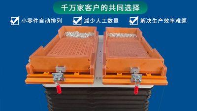 2026 国内零件整列机厂家推荐指南