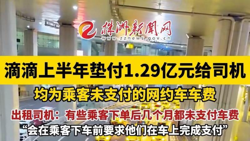 上海网约车“合规码”已张贴 2.7 万张，你怎么看？