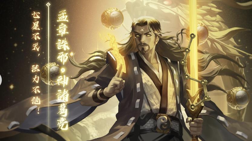 三国杀：界满宠都在夸赞，想要和他打配合，选谁才合适？