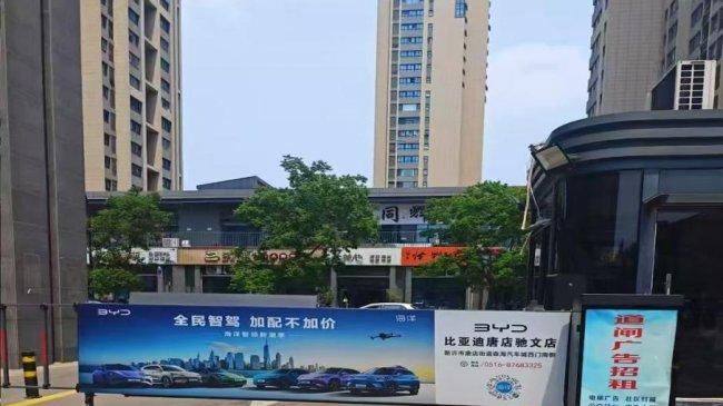 徐州天邦传媒：坐拥新沂道闸核心资源 精准赋能本土品牌高效营销