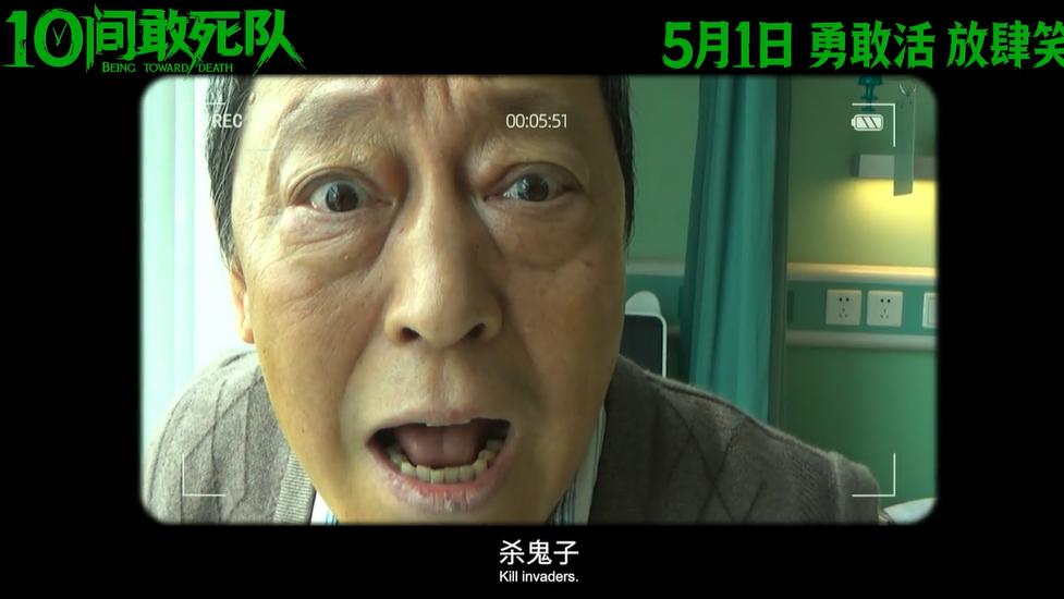 看完点映！超强阵容+真实剧情，10间敢死队赢麻了
