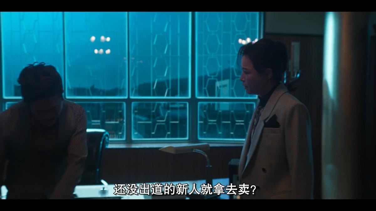 黑暗圈内血泪生存图鉴——《爱麻夫人热映中》