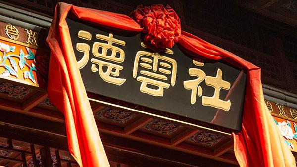 师出一门，为何境遇天差地别，原因为何？