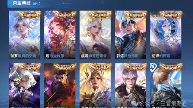 不花冤枉钱！王者荣耀春节活动全梳理，新皮、返场、福利一次看清