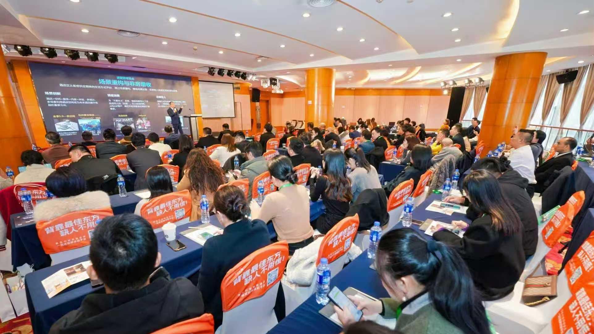 新年首场峰会领航，迈点（广西）区域酒店发展论坛共启行业新程！