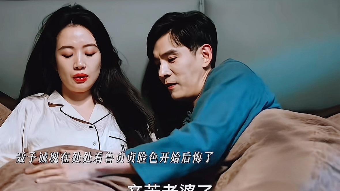 40集《蜜语纪》大结局：直到许蜜语撞破老公聂予诚陪三姐鲁贞贞产检才明白，原来人人喊打的三姐才是许蜜语