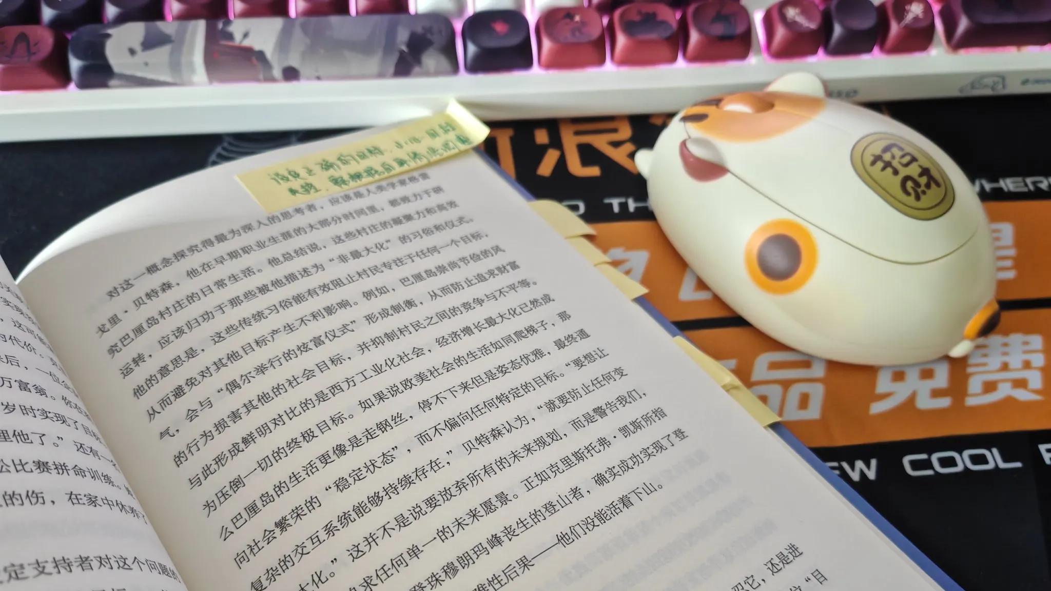 中年失业的我，在《解药》这本书里自我救赎