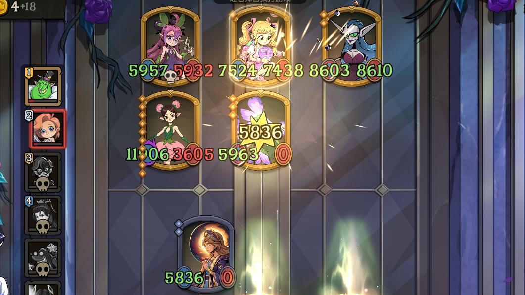 七费全能核心！月圆之夜七色熔环让全阵营养成直接起飞