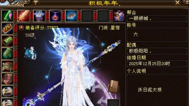 天龙八部：卡级群体花样百出！卡分选手就算了，还有卡重楼的？