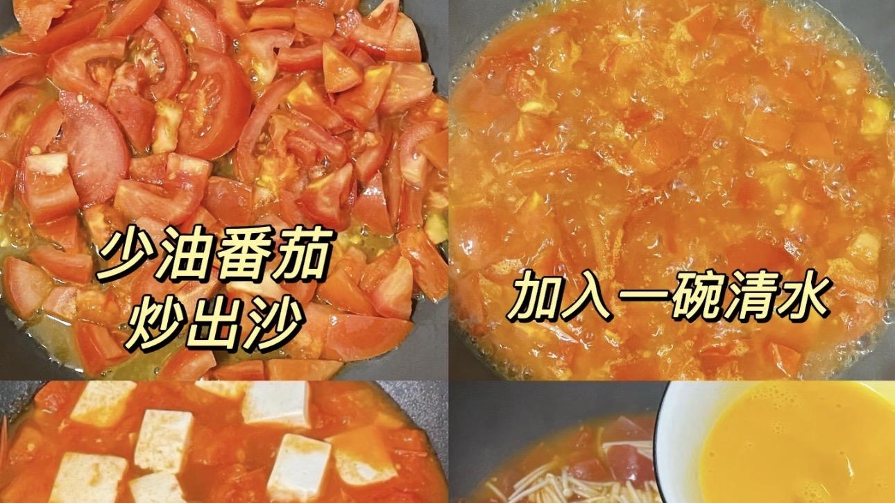 天呐！这碗汤居然这么鲜？番茄金针菇豆腐，一口下去太绝了！