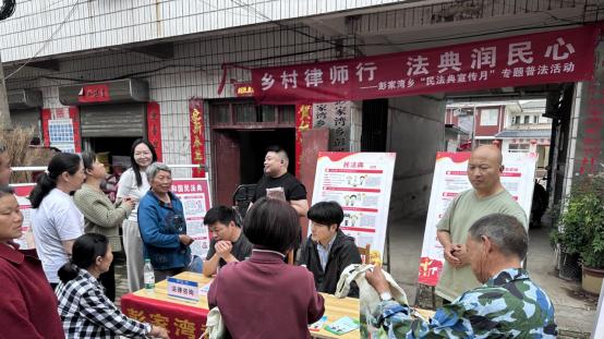 信阳市羊山新区彭家湾乡：民法典润乡土 基层治再夯实