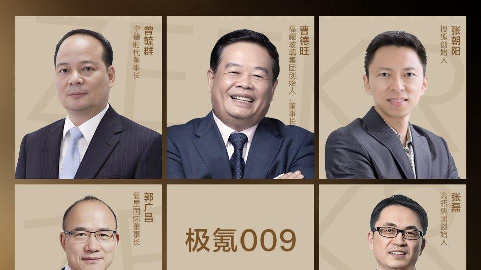 极氪9系真的是给国产新能源车长脸了！