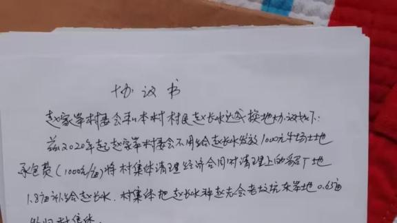 灵寿县法院疑枉法裁判 公民权益遭侵犯 国家法律遭践踏