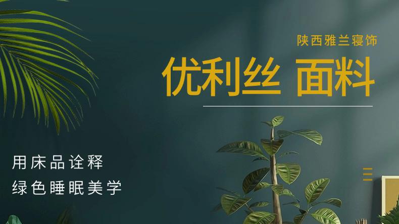 “优利丝”材料入选《“纺织之光”2025年度纺织行业专精特新新产品、新