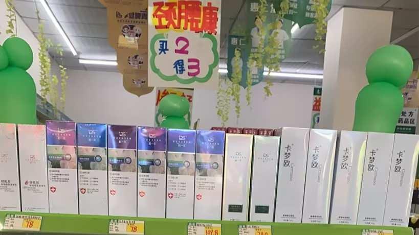 “梅敏堂”诞生记：一对医者夫妻的乡土坚守与品牌初心