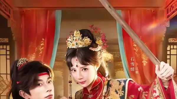 《纨绔难驯，夫人她手拿把掐》爆笑来袭，甜宠逆袭与智斗爽点齐飞