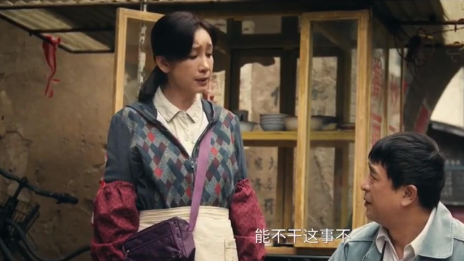 刘红兵是花彩香理想中胡三元该有的模样，胡三元要早懂早脱单了