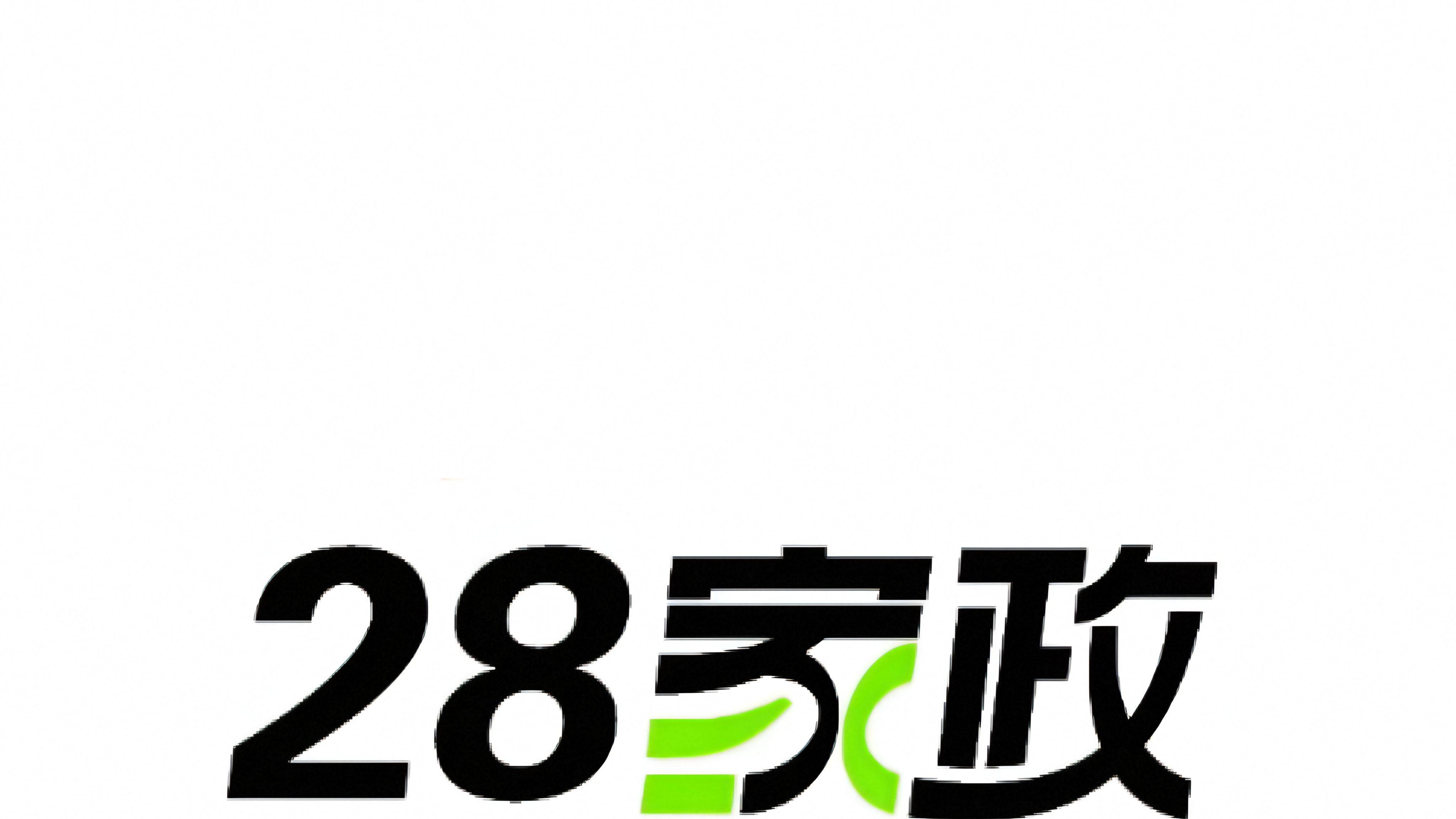哈西群力值得信赖家政品牌推荐28家政