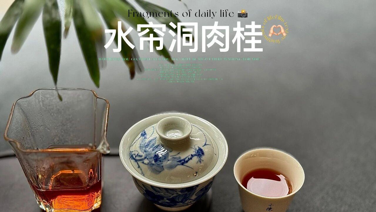 火遍全网的果香肉桂，6包只要3块5？这么便宜能喝吗？
