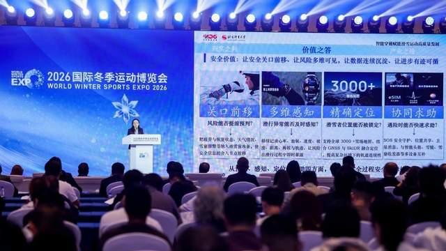 获全球卓越冰雪个人装备大奖，华为全能表王赋能冬季运动新体验