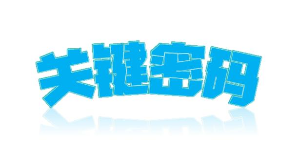 【晶振核心参数解析：从选型到性能的关键密码】