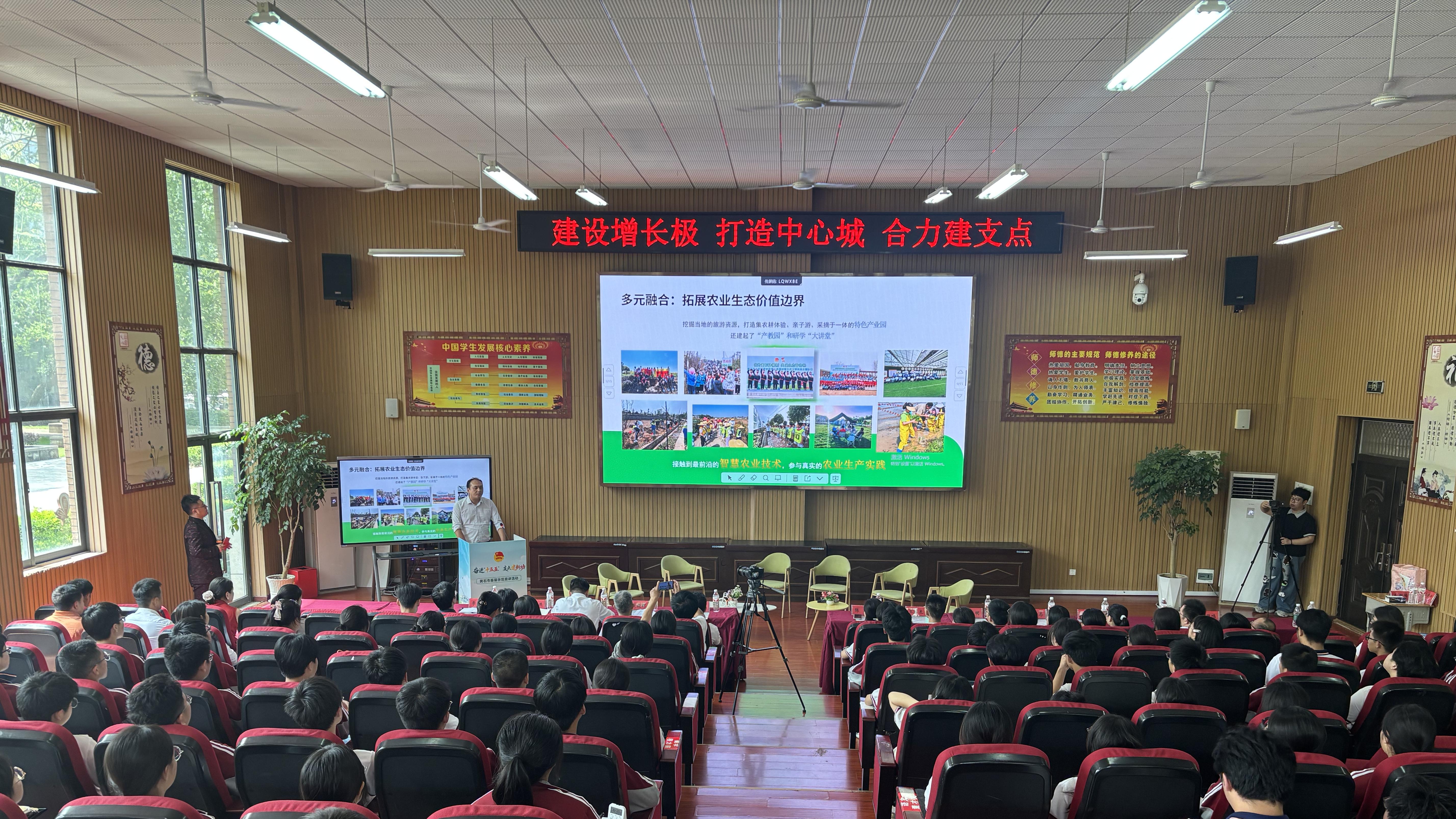 青春作答“十五五”——黄石市基层示范宣讲活动侧记
